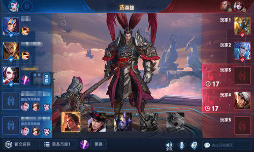 《王者荣耀》  新英雄星辰之子——曜上线