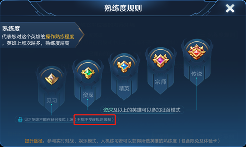 《王者荣耀》  新英雄星辰之子——曜上线