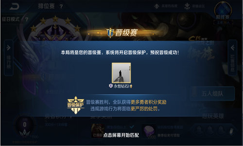 《王者荣耀》  新英雄星辰之子——曜上线