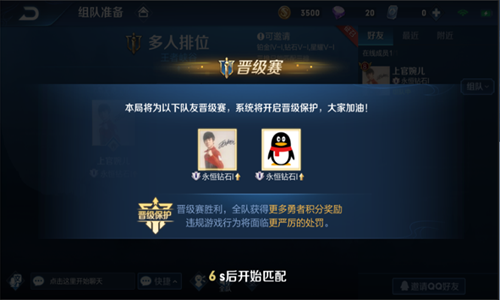 《王者荣耀》  新英雄星辰之子——曜上线