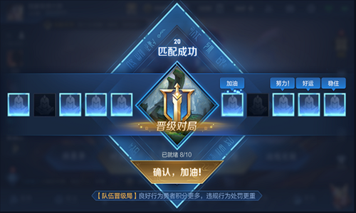 《王者荣耀》  新英雄星辰之子——曜上线