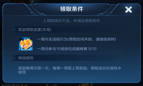 《王者荣耀》  新英雄星辰之子——曜上线