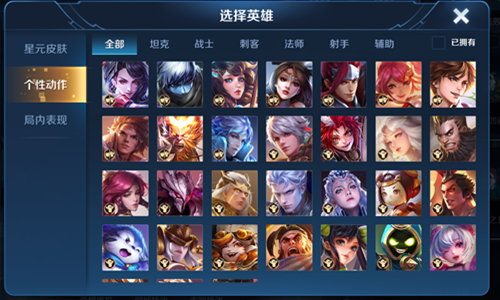 《王者荣耀》  新英雄星辰之子——曜上线