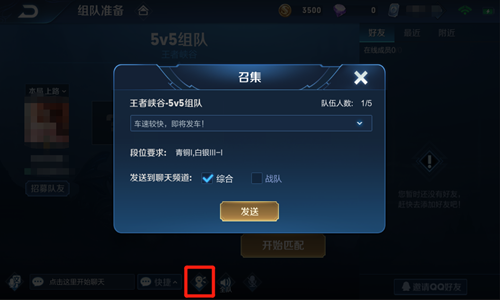 《王者荣耀》  新英雄星辰之子——曜上线