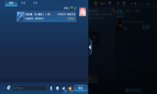 《王者荣耀》  新英雄星辰之子——曜上线