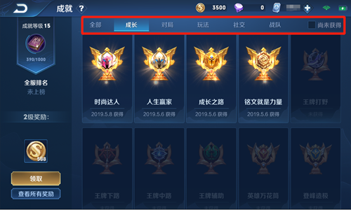 《王者荣耀》  新英雄星辰之子——曜上线