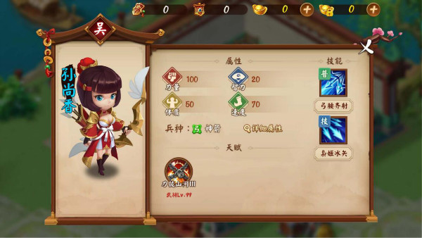 虎将齐上阵《颤抖吧三国》初期武将汇总介绍