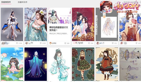 大触齐登场 《熹妃Q传》×半次元服装设计大赏火热进行中