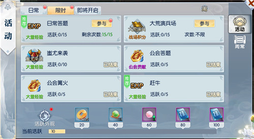 《九州飞凰录》火爆开测中 特色千人跨服乱斗玩法揭秘