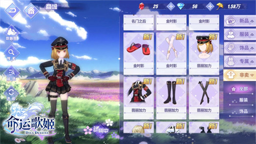 《命运歌姬》2月22日全平台公测 歌姬天团即将出道