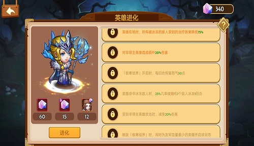 掌握生命奥秘 《传奇召唤师》领主系统重磅上线