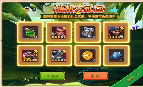 掌握生命奥秘 《传奇召唤师》领主系统重磅上线