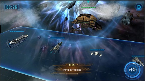 神族战舰登场 《银河掠夺者》的神圣军团
