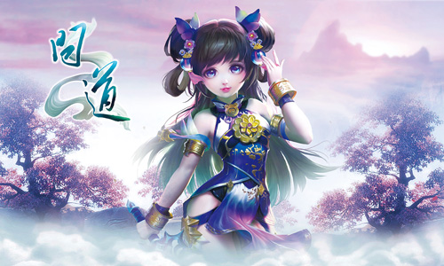 《问道》经典服特开启抽奖活动，精美礼品领回家