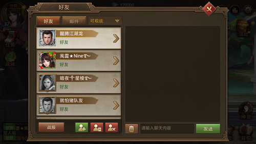 烽火重燃蓄势待发《朕的江山》新版本现世