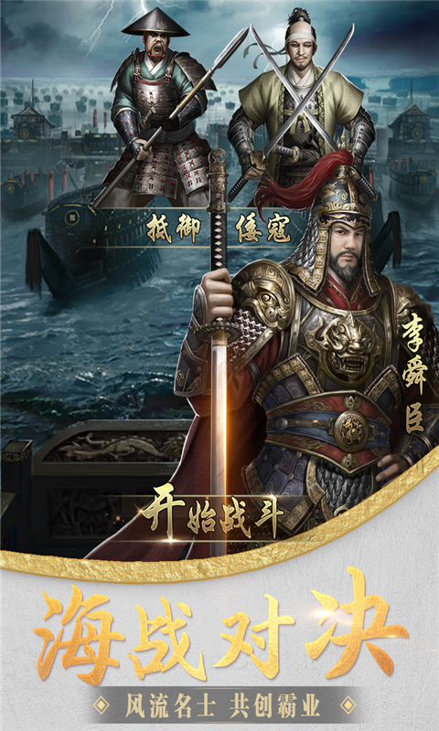 手游《大王之梦》12月25日震撼开测 特色玩法大曝光