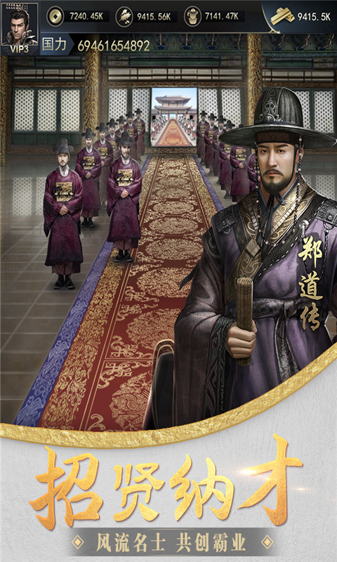 手游《大王之梦》12月25日震撼开测 特色玩法大曝光