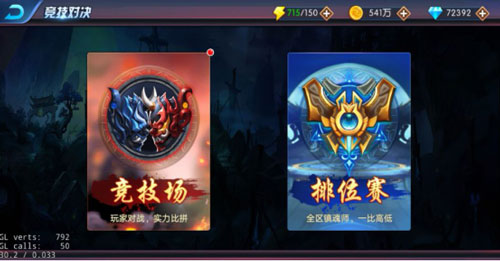 这个世界由你守护 《塔防镇魂师》首测今日火爆开启