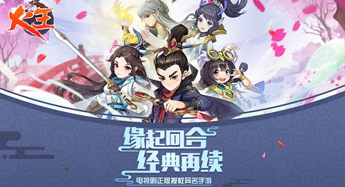 带来原汁原味的火王世界 《火王》手游即将开测