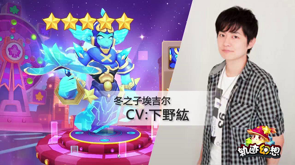 《轨迹幻想》删档测试今日火爆开启 豪华声优强势助阵