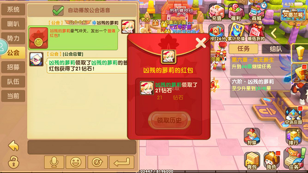《轨迹幻想》删档测试今日火爆开启 豪华声优强势助阵