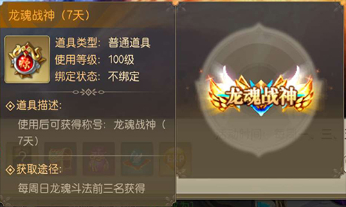 策略与激情的碰撞 《灵剑劫》四大PVP战场正式曝光