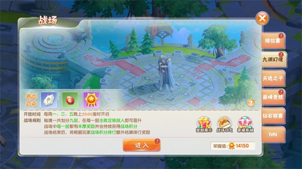 《风暴大陆》12.27开测  幻境激战玩法抢先看