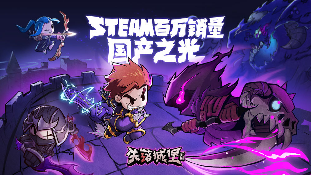 2019年度良心游戏推荐  玩了根本停不下来