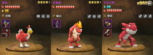 《石器时代M》7月10日正式开启iOS首发 多元特色玩法开启