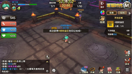 《石器时代M》7月10日正式开启iOS首发 多元特色玩法开启