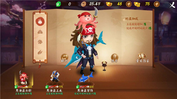 不删档在即《颤抖吧三国》诠释模拟经营新玩法