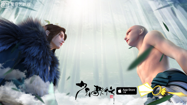 《少年歌行》同名手游今日iOS首发，全民共赴江湖！
