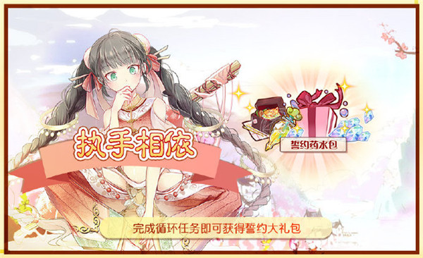 童心飞扬《食之契约》全新飨灵陪你欢乐过六一