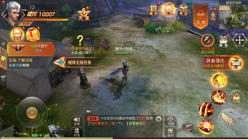 放飞自己的脑洞 《文明曙光》游戏初期剧情揭秘