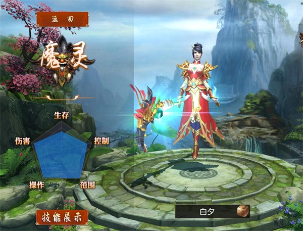 《玛法降魔传》五分钟新手教程