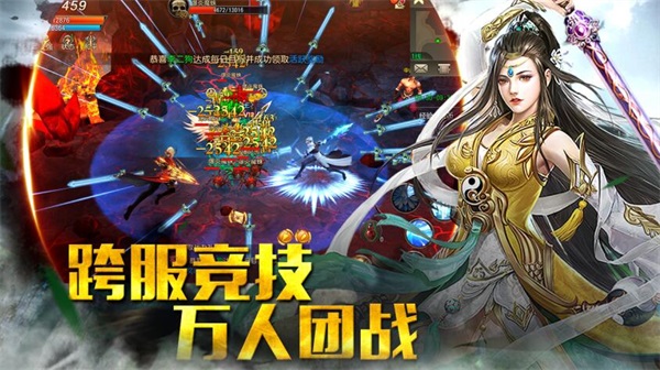 《玛法降魔传》首次曝光  重聚玛法 仙魔争霸