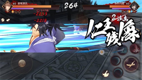 重拾搬砖乐趣 《侍魂：胧月传说》手游火爆开测中