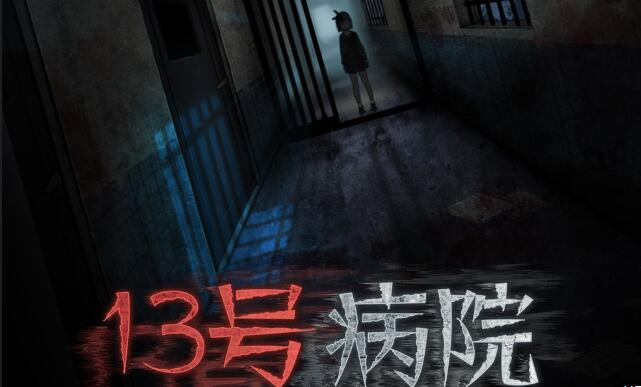 2020好玩的悬疑解谜游戏推荐 悬疑剧情下根据线索解开谜题