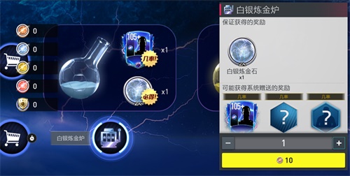 魔法世界的大门已开启 邀你一同参加足球的狂欢!