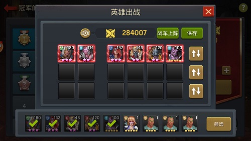 《末日前线》三大竞技模式  战略之下火力全开！