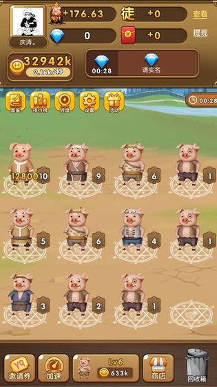 2020好玩的养猪游戏推荐 休闲玩法助你走上致富人生