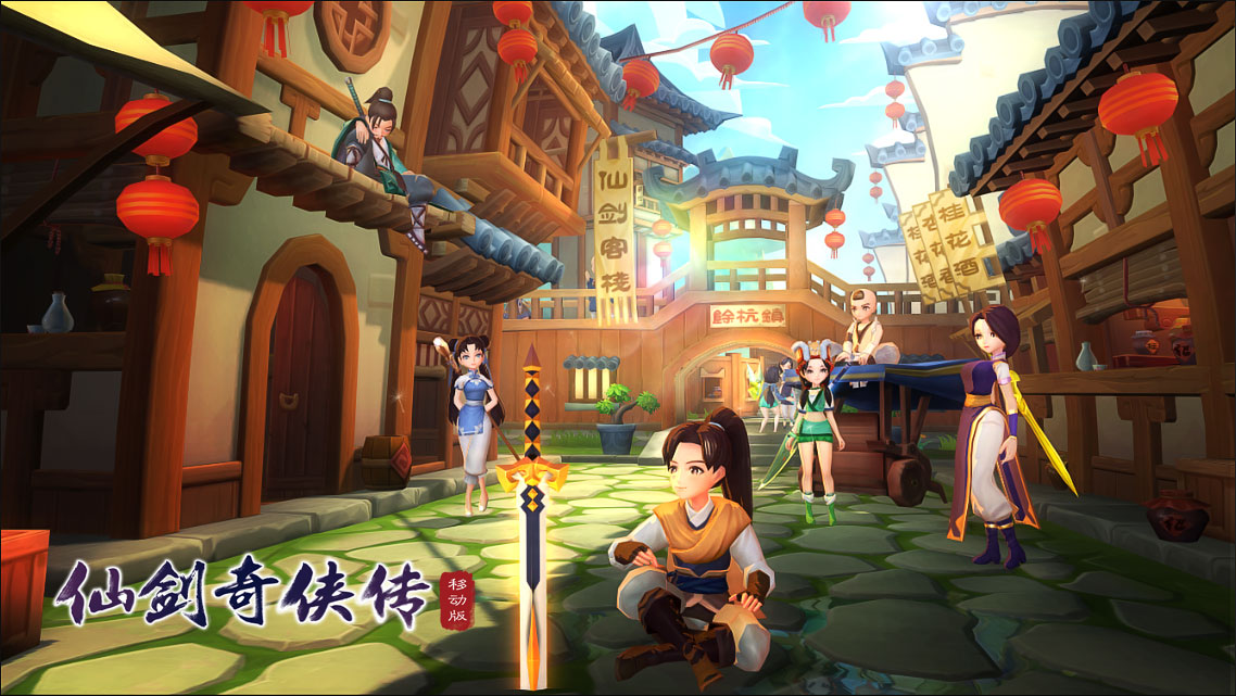 《仙剑奇侠传移动版》POV职业设定体系曝光 首个职业李逍遥亮相