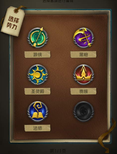 《狼人对决》三测今日火爆开启 新添玩法曝光
