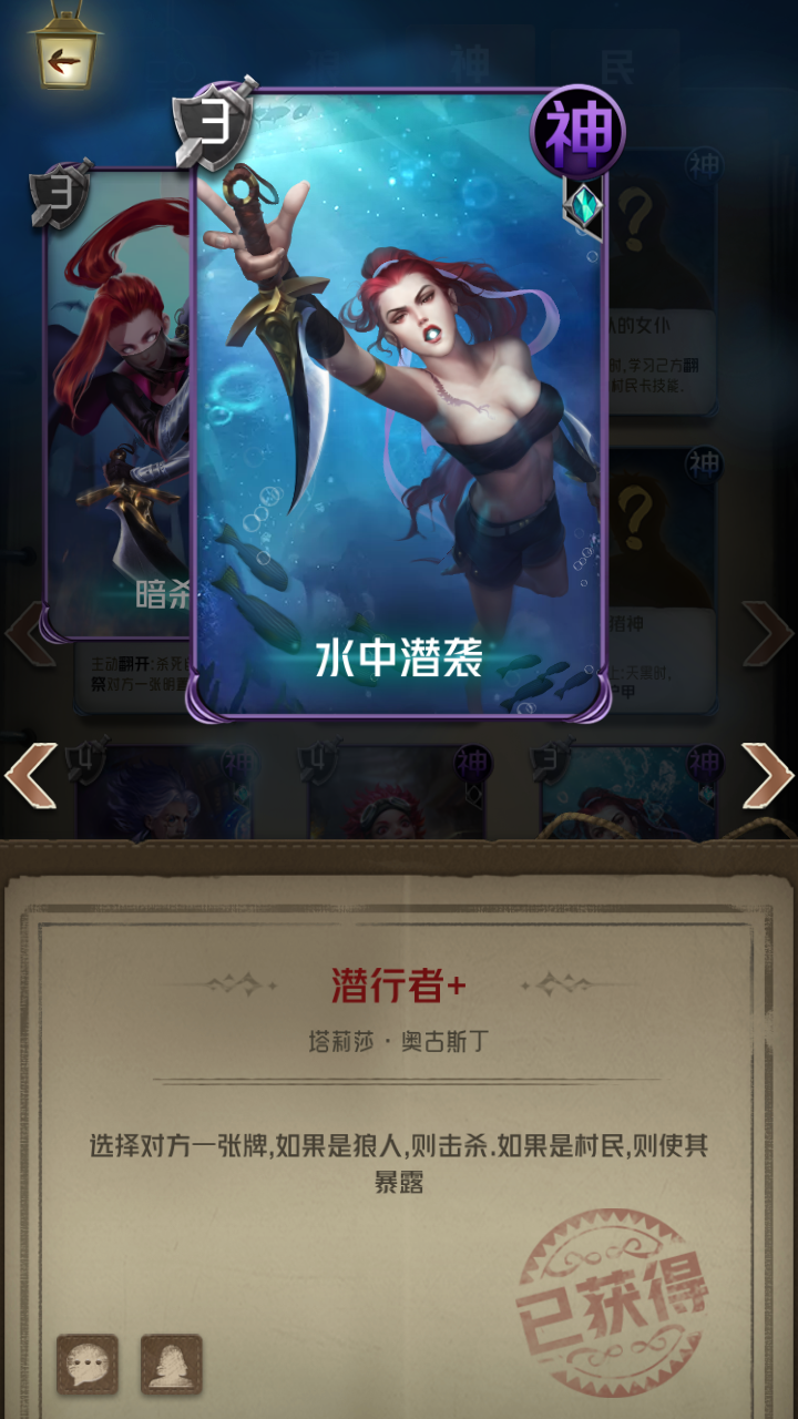 《狼人对决》三测今日火爆开启 新添玩法曝光