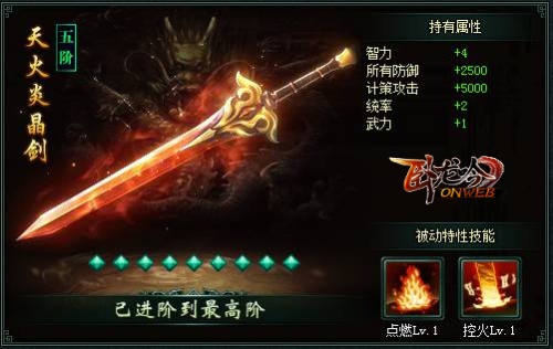 《卧龙吟》深耕八周年，匠心不变铸经典