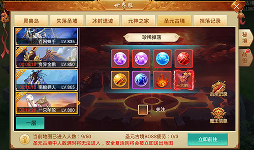 刺激战场来袭《剑逆八荒》百人大乱斗模式曝光