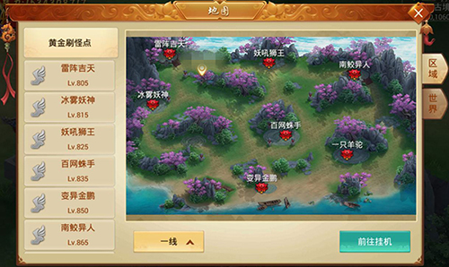 刺激战场来袭《剑逆八荒》百人大乱斗模式曝光