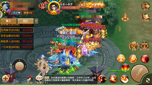 刺激战场来袭《剑逆八荒》百人大乱斗模式曝光