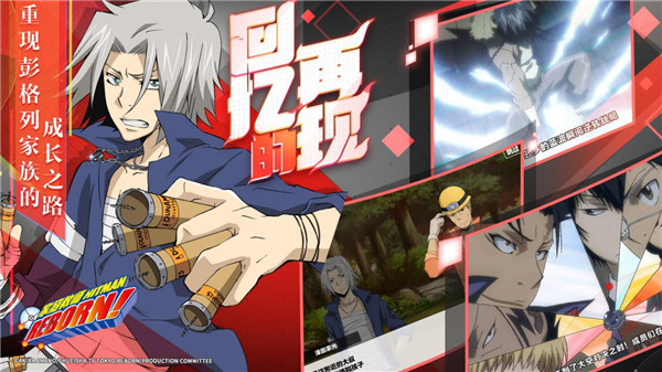 蓝波大人528生快《家庭教师》最萌守护者将推3D形象？