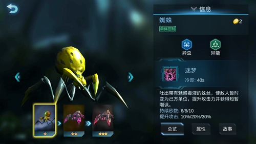 《战争艺术：赤潮》手游5月9日新版上线 前期实用兵种分享